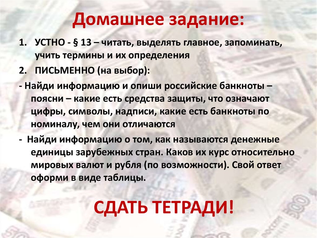 Письменные определение. Как учить термины. Как легко выучить понятия. Как хорошо учить термины. Как учить термины по истории.