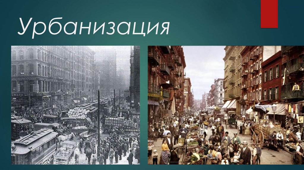 История 9 класс презентация россия и мир на рубеже 19 20 веков