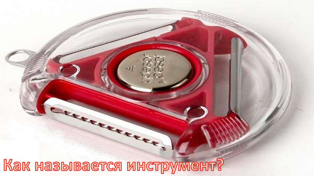 Как называется инструмент который дует. Как называется инструмент который дует