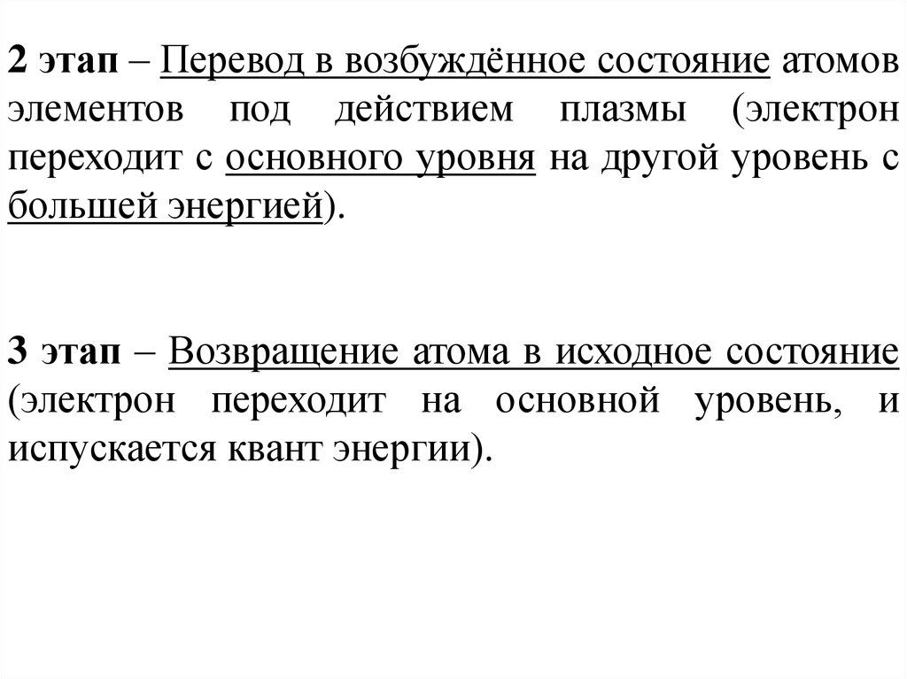 возбуждающая перевод. страстный человек. блондинка сверху. мужчина и женщина страсть ь. интересные факты о интимной жизни.
