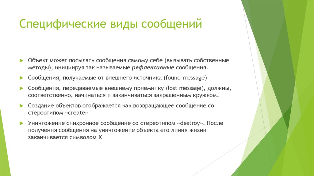 Что является специфической разновидностью плана по персоналу