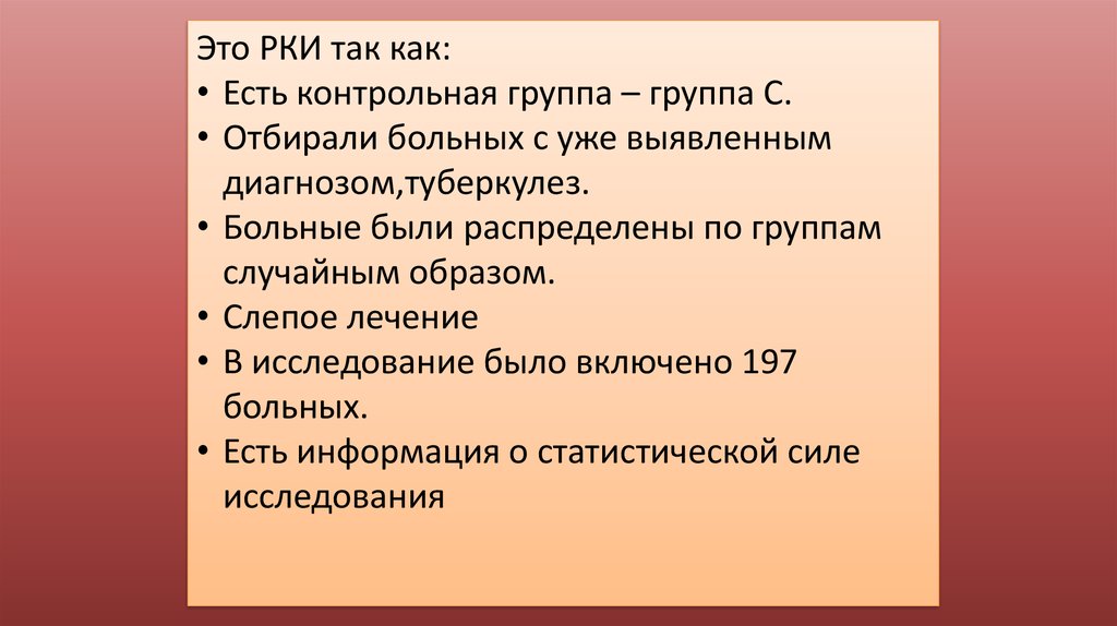 Моксифлоксацин при простатите схема лечения