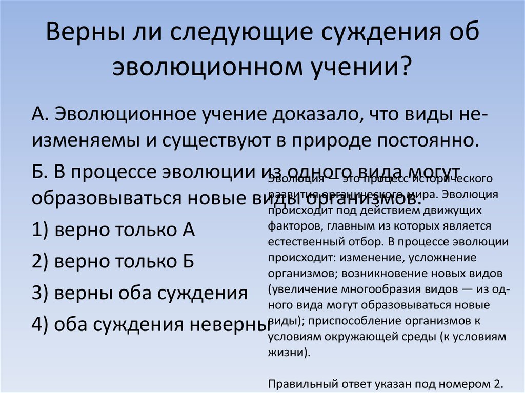 Верны следующие