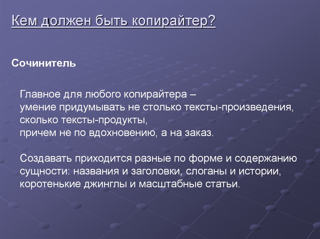 Карта преимуществ в копирайтинге для чего нужна