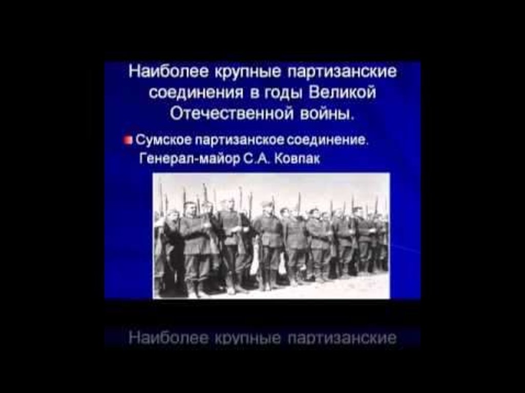 Презентация идеология и культура в годы вов