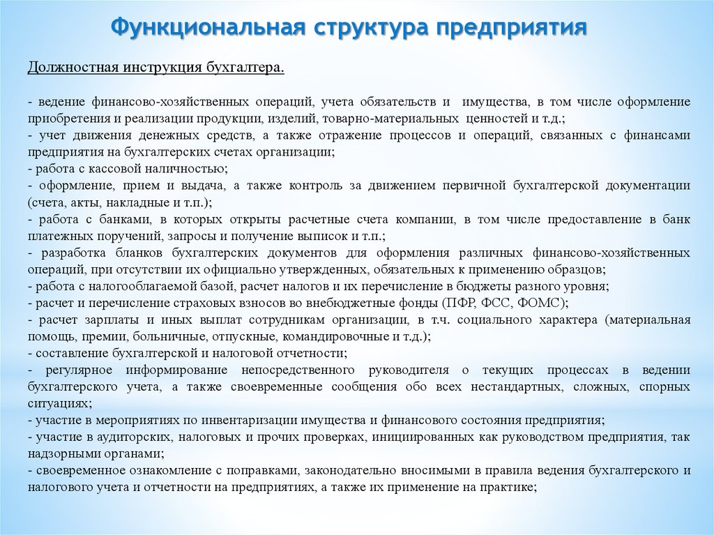 Отчет о прохождении учебной практики по получению первичных профессиональных умений и навыков