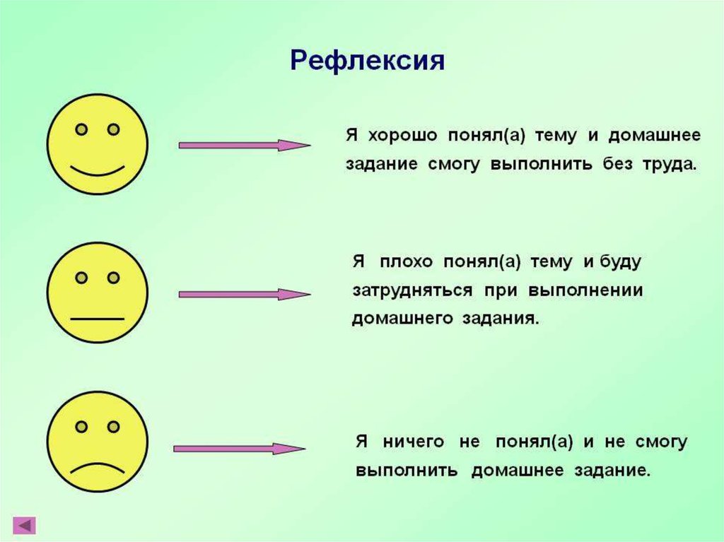 Триумф, виктория, победа - презентация онлайн