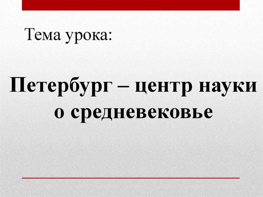 Триумф виктория победа презентация