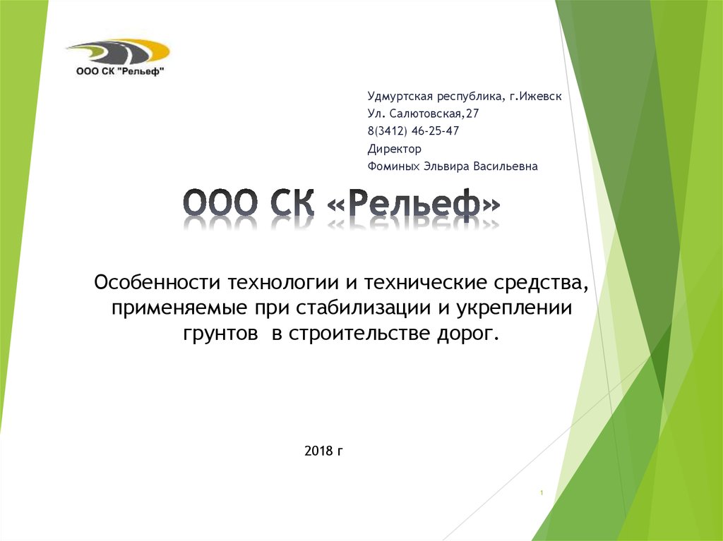 Одн 218.046 01