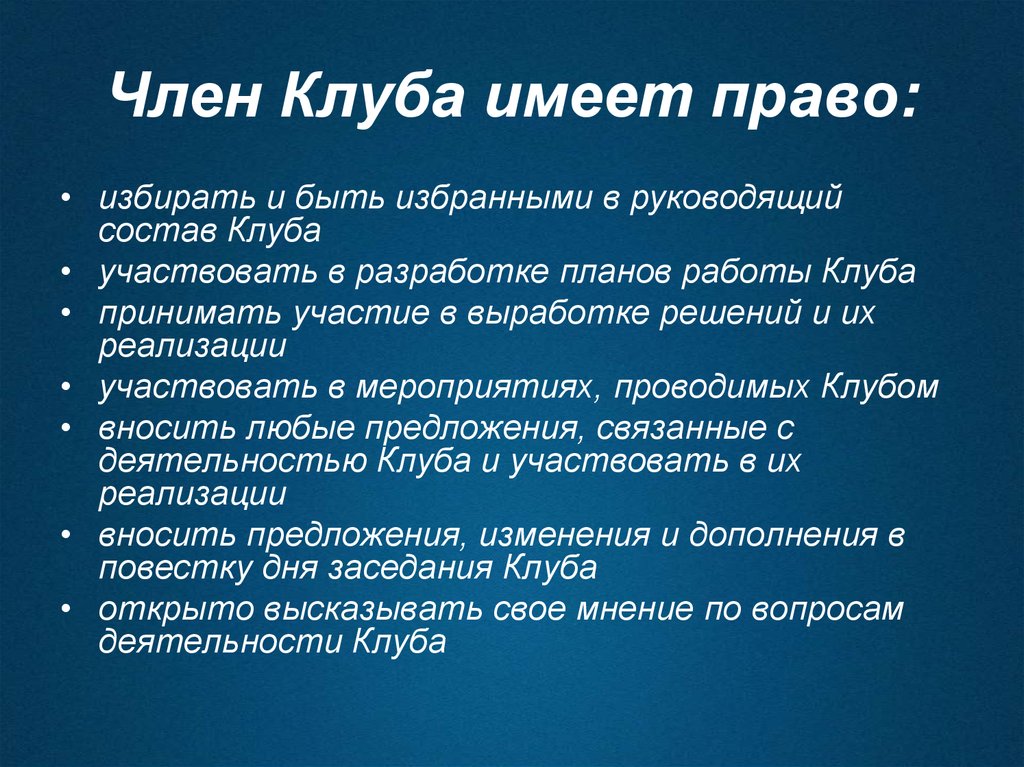 Разработчик плана 13 букв