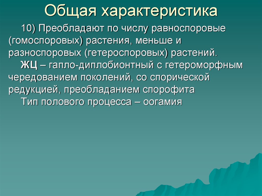 Содержание образовательного процесса определяется. Структура педагогического процесса. Сущность и процессы пед процесса. Педагогический процесс и его структура. Сущность целостного педагогического процесса.