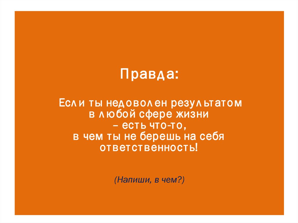 я довольна результатом своей работы. лицо счастливой женщины. довольная девушка. рефлексия кто я. счастливый работник.