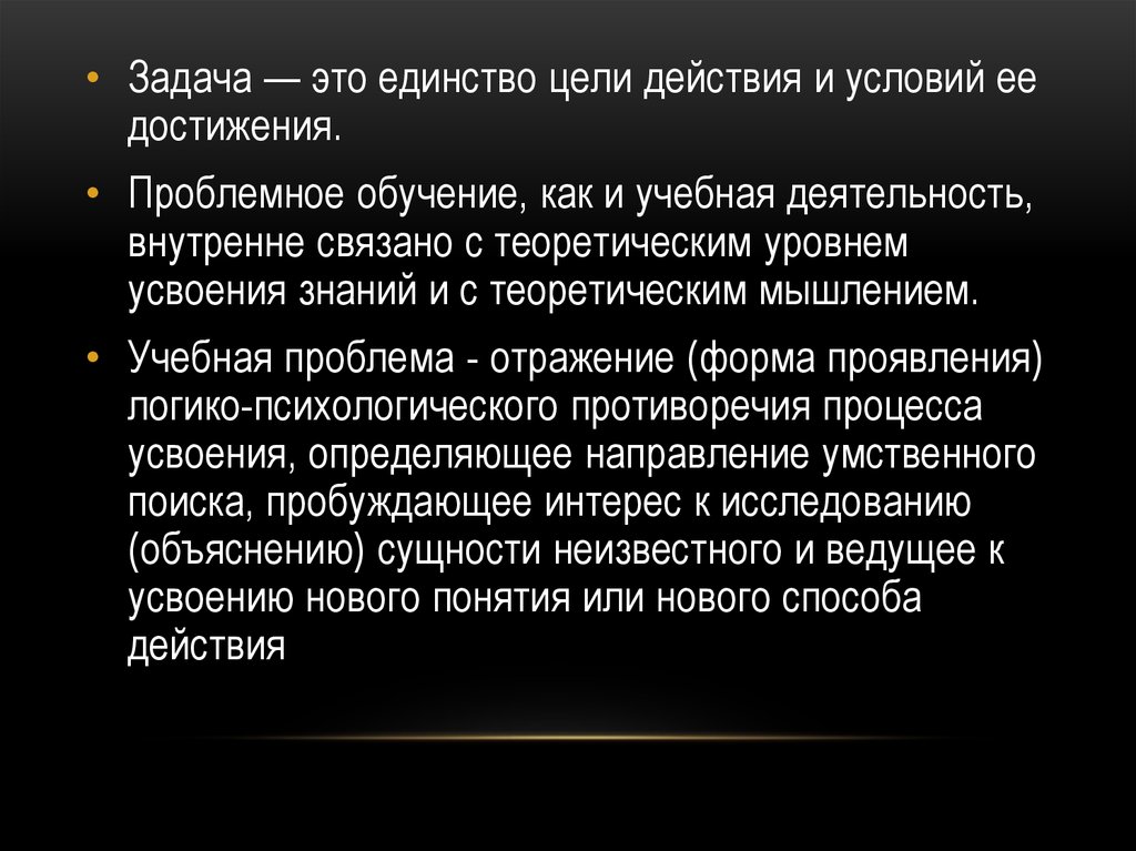 Единство цели. Единство целей. Единство цели единство действий. Картинка единство целей. Гифка единство цели.