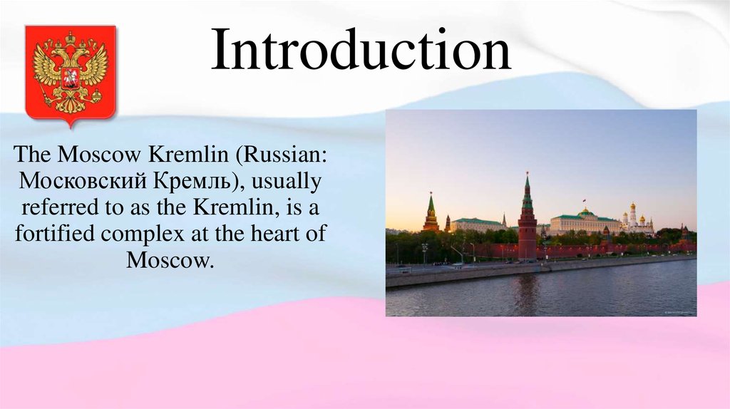 Кремль Москва на английском. Презентация на английском про Кремль. Текст про Кремль на английском. Кремль для презентации.