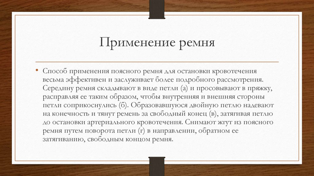 Немецкое экономическое чудо презентация