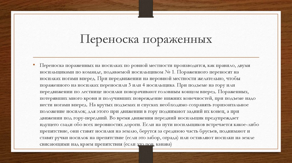 Имущество дочернего общества. Дочерние и зависимые общества. Дочернее и Зависимое общество. Дочерние и зависимые хозяйственные общества. Дочерние и зависимые предприятия.