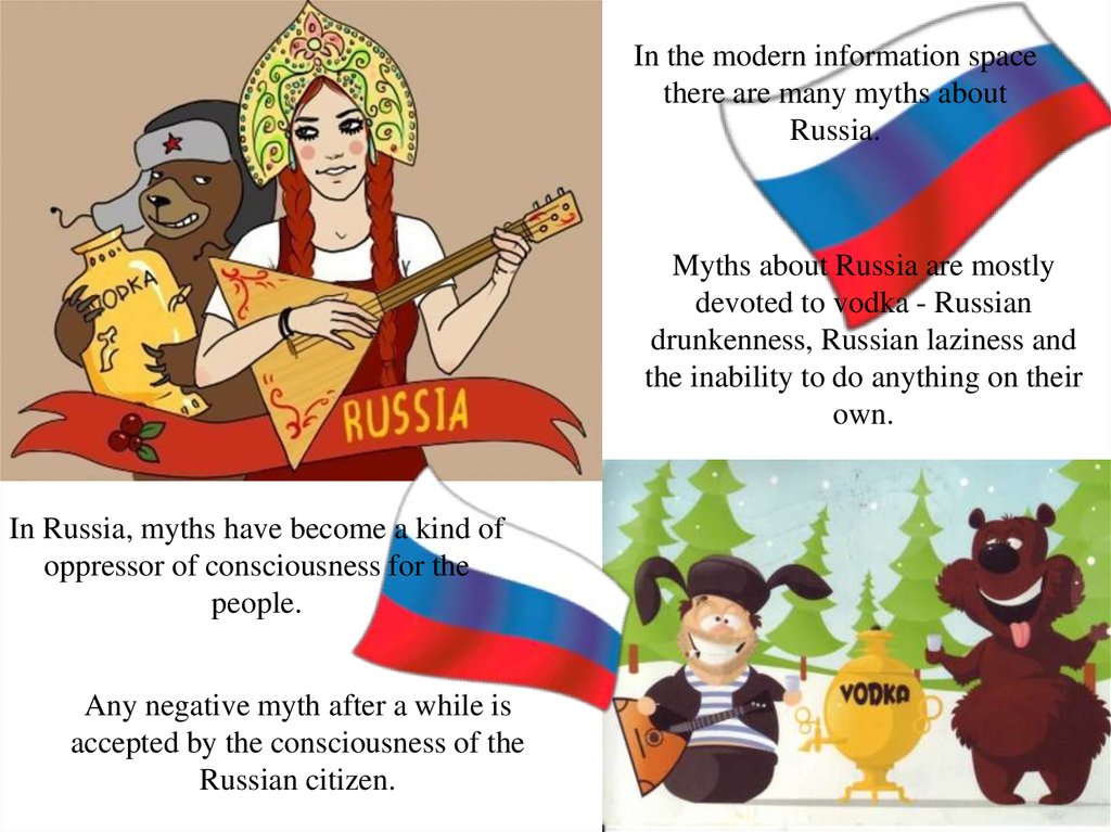 Текст russian people. There are russian people. Мемы про канаду. National characteristics of russians. Borsch is my favourite.