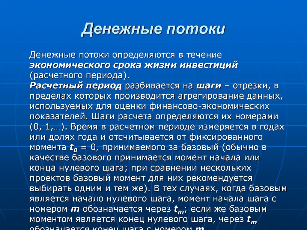 В течение какого времени хозяйствующий объект должен