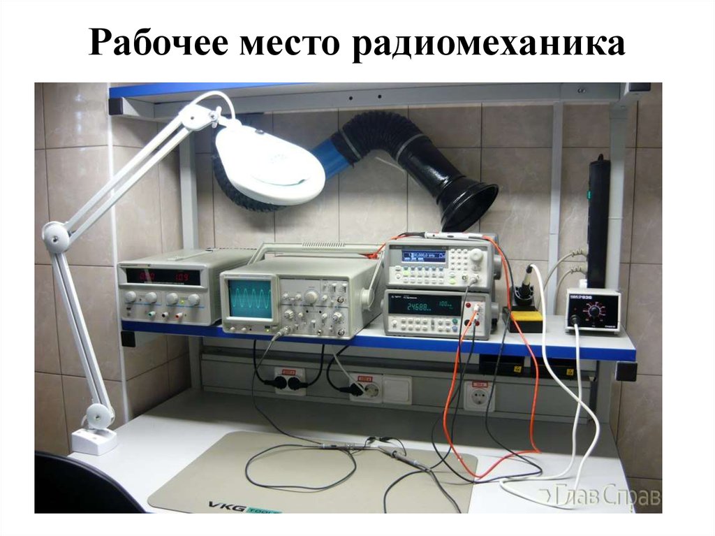 Оборудование распознавания. Аппаратура телевизионная Прикладная «дефектоскоп» с 1 камерой. Рабочее место Радиомеханика. Рабочее место регулировщика радиоэлектронной аппаратуры. Оборудование для лаборатории радиоэлектроники.