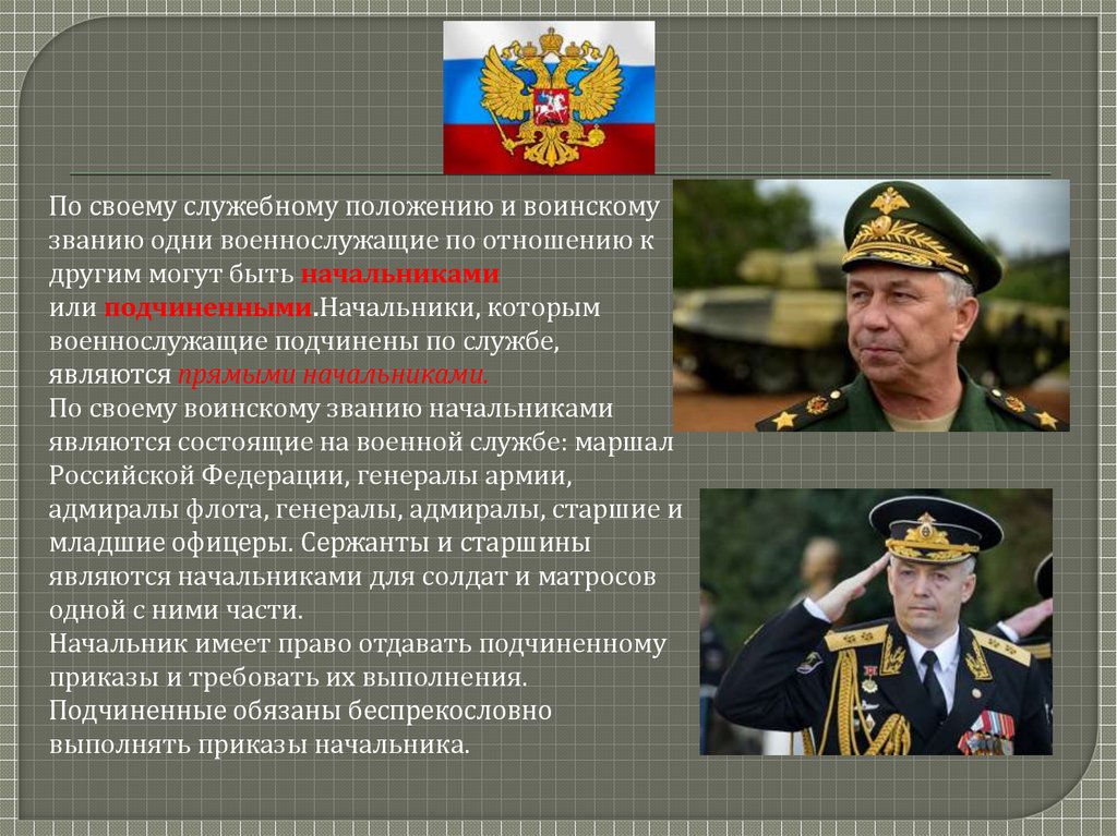 Военные характеристики россии