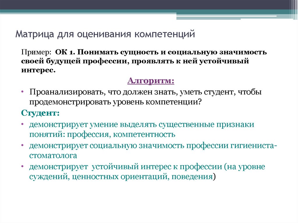 Как вы понимаете сущность и значение церковного