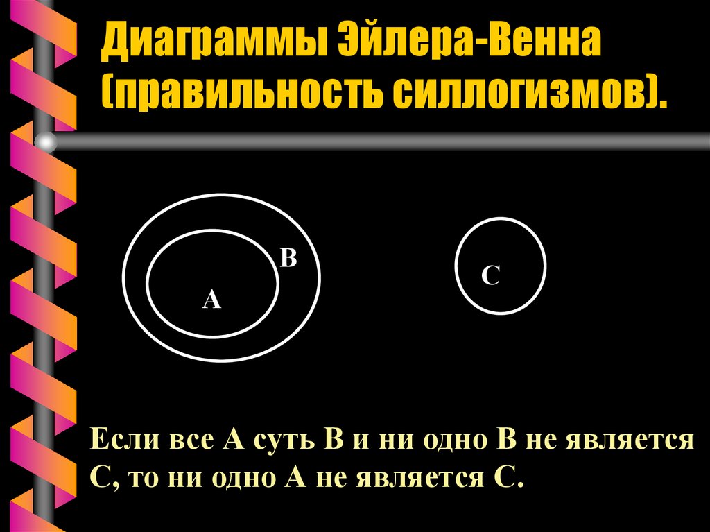 Ахроматический микроскоп по проекту эйлера фусса