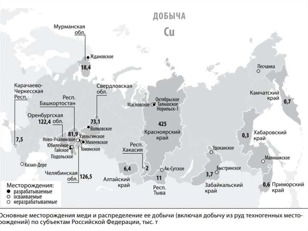 Удоканская медь карта