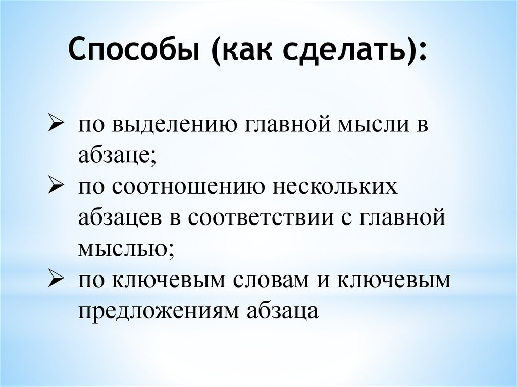 Как сделать сжатие