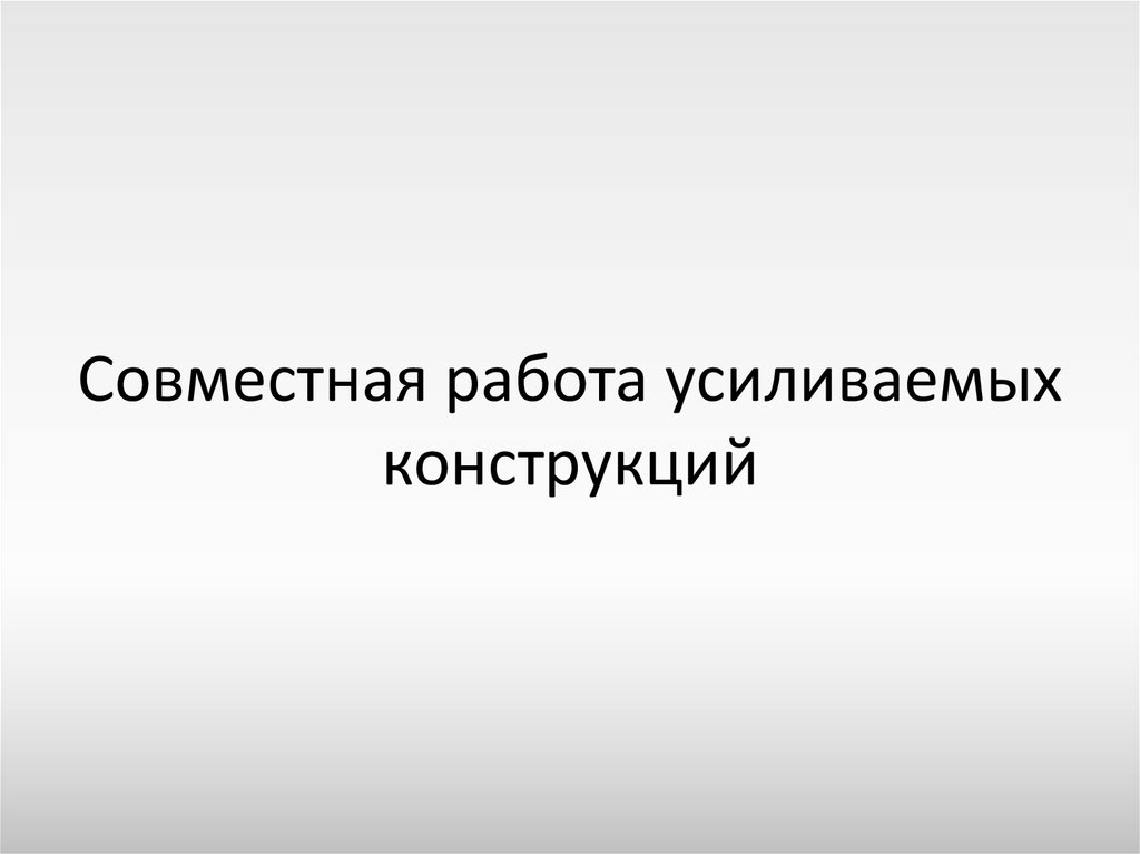 Совместное обеспечение. Развитие Отечественной цивилистической мысли. История развития Российской цивилистической науки. Частноправовые цивилистические науки это. Цивилистический рисунок.