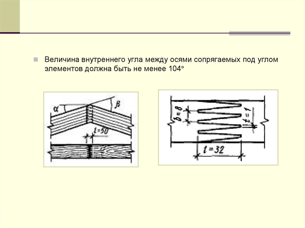 Клеевое соединение материалов