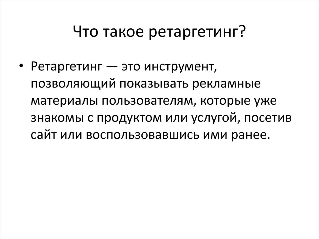 Что такое отличие