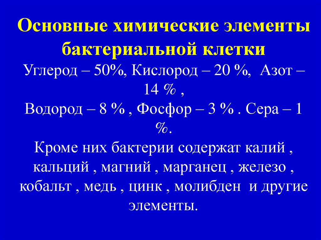 Кислород 50. Кальций фосфор и водород. Кальций фосфорный коэффициент эмали. Кальций+фосфор систематик купить в Красноярске. Систематик кальций+фосфор купить в Израиле.