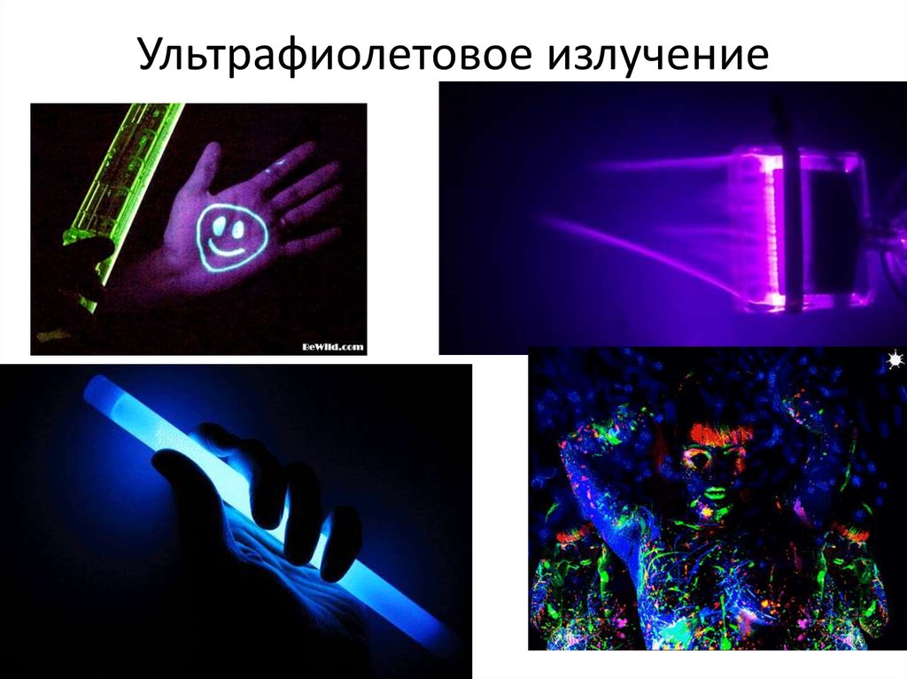 Ультрафиолетовое излучение рисунок