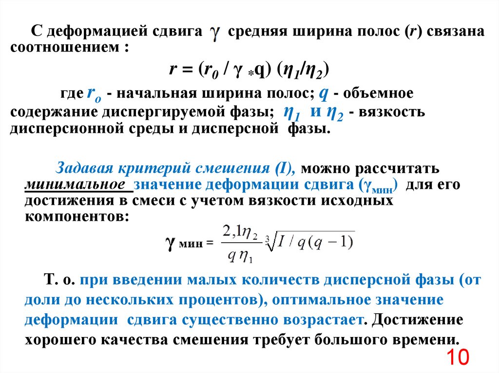 Объемное содержание