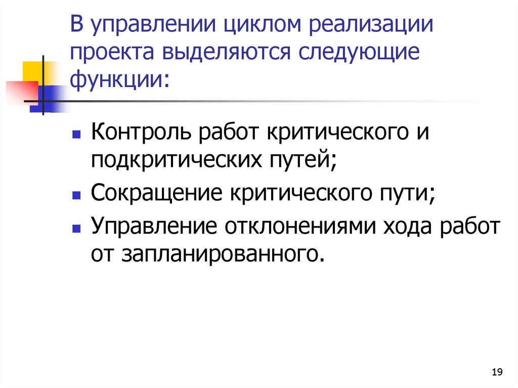 Какие процессы могут быть выделены в проектах какие из них могут быть стандартизированы