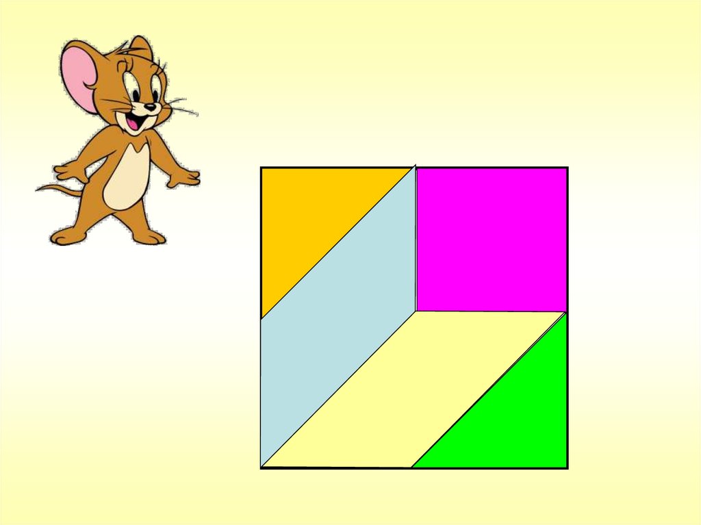 Квадрат разрезан фигурами. Задачи на разрезание и складывание фигур. Геометрические задачи на разрезание. Задачи на разрезание геометрических фигур. Геометрические фигуры разрезанные на части.