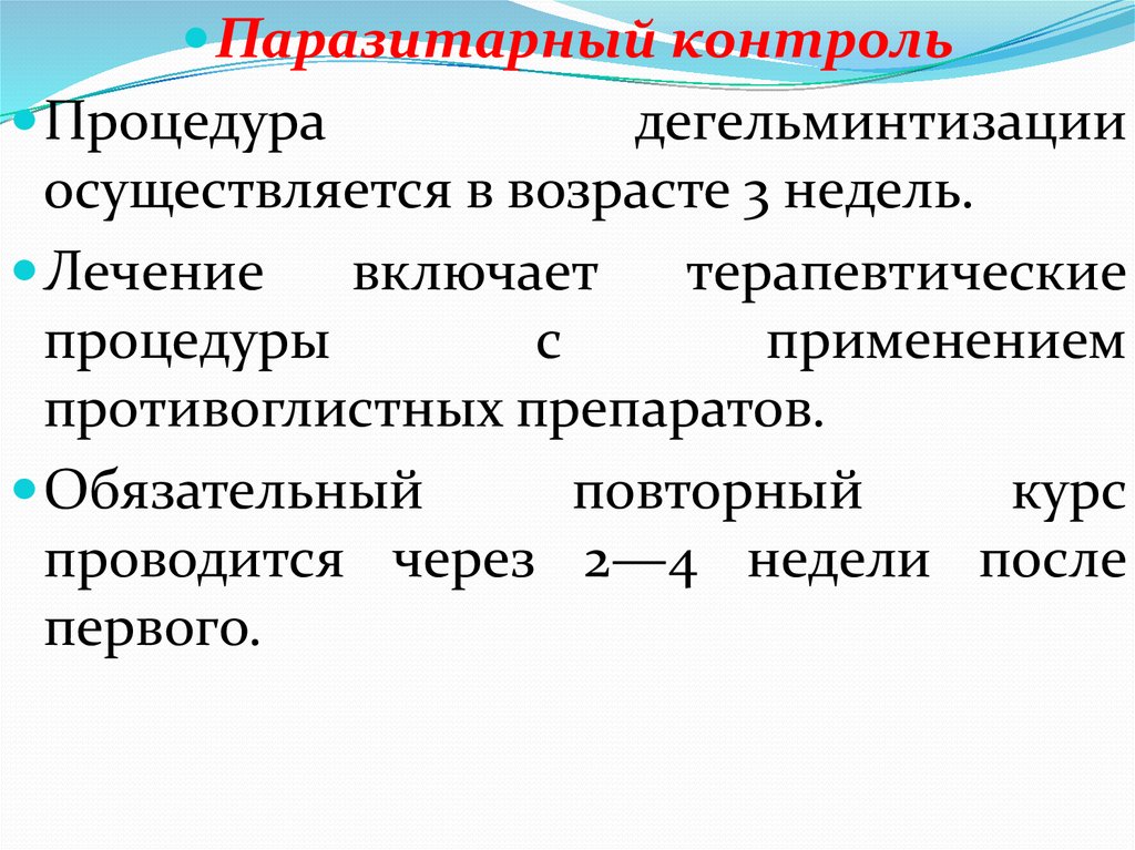 С какого возраста осуществляют