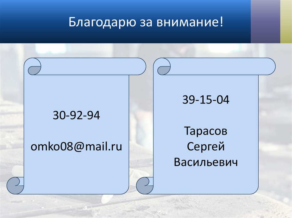 План мероприятий по реабилитации социальному сопровождению семьи