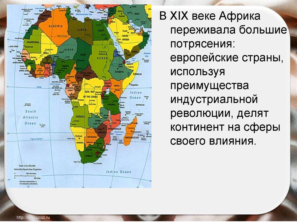 Какие остальные государства африки. Континент Африки 19 век. Страны Африки в начале 20 века экономика. Экономика Африки 19 века. Страны Африки 19 века.