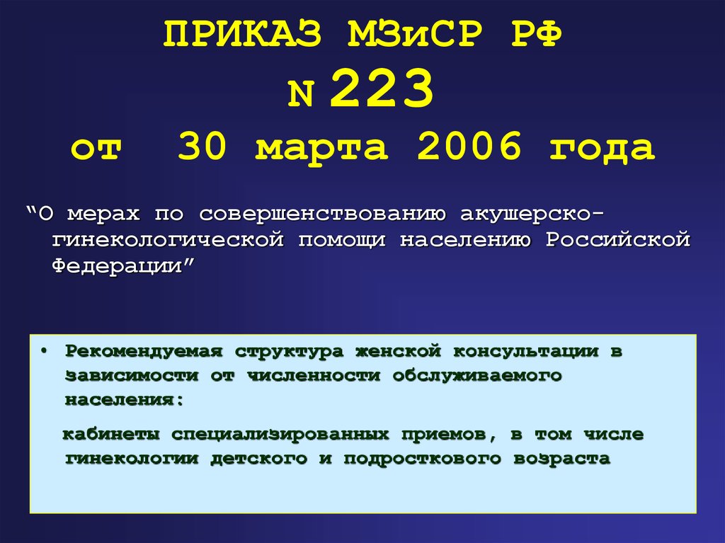 13 августа 2006 года no 491