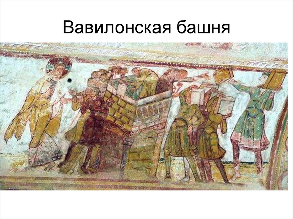 Савен сюр