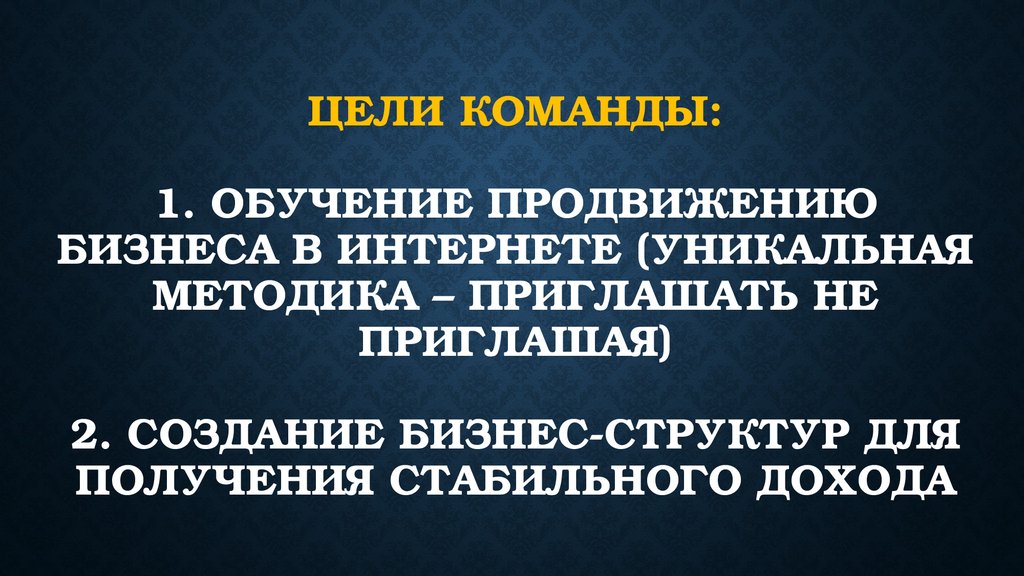 Презентация молодежный бизнес условия успеха презентация