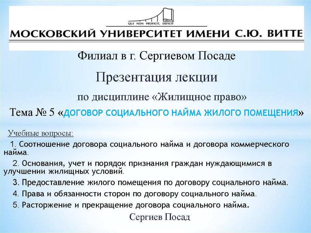 Пансионат для ветеранов труда в подмосковье