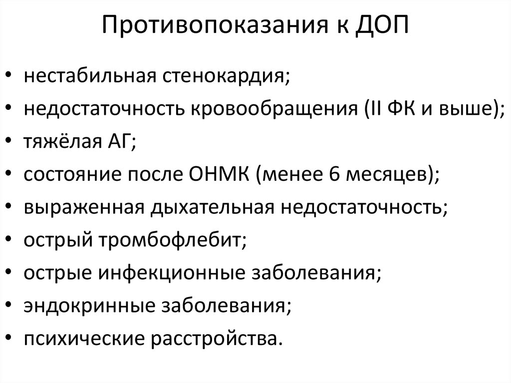 Необходимо провести дополнительные