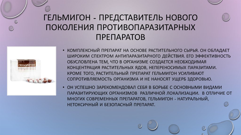 Кожа. Аллергия - презентация онлайн