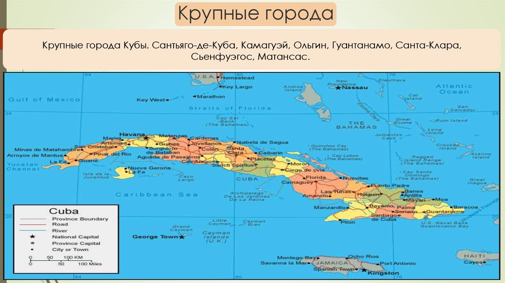 Столица кубы на карте. Камагуэй на карте Кубы. Сантьяго де Куба на карте Кубы. Куба карта с городами. Куба крупнейшие города: Сантьяго-де-Куба, Камагуэй.