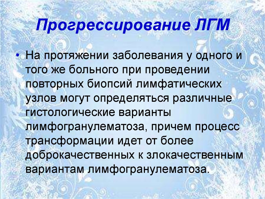 Опухоли меланинобразующей ткани презентация