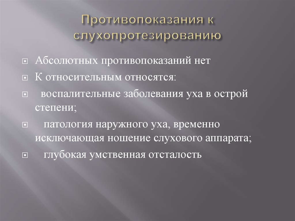 Использование метода проекта при обучении говорению