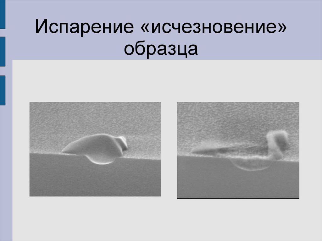 Мультимодальное спаянное изображение получается при