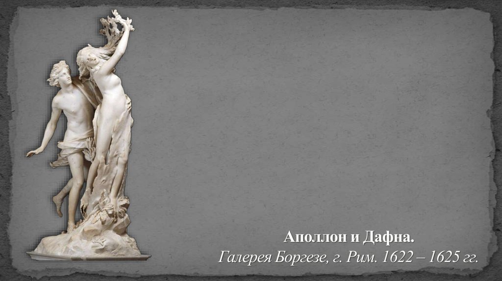 Аполлон и Дафна. Галерея Боргезе, г. Рим. 1622 – 1625 гг.